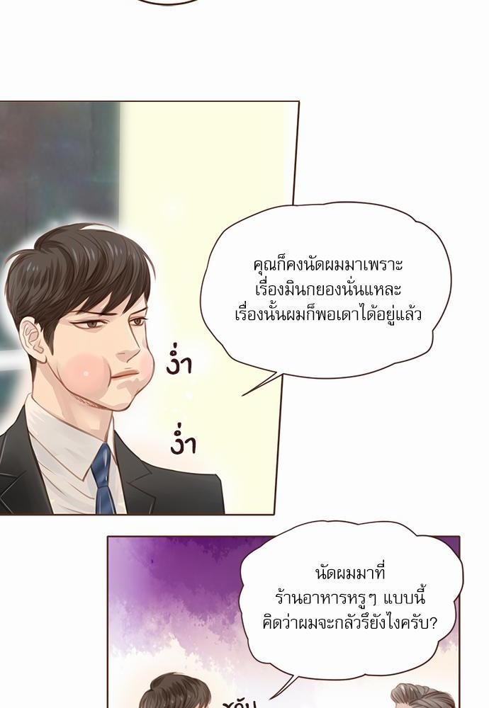 เธญเนเธฒเธเธกเธฑเธเธเธฐเธงเธฒเธข