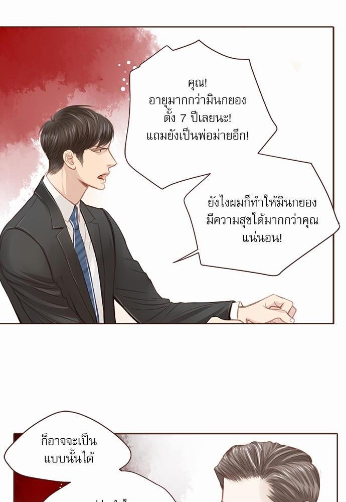 เธญเนเธฒเธเธกเธฑเธเธเธฐเธงเธฒเธข