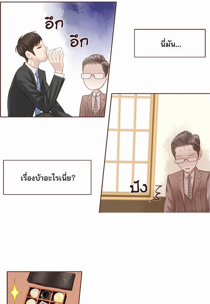 เธญเนเธฒเธเธกเธฑเธเธเธฐเธงเธฒเธข