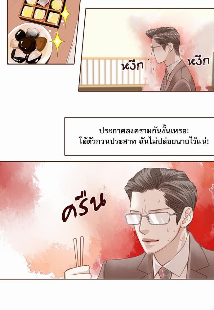 เธญเนเธฒเธเธกเธฑเธเธเธฐเธงเธฒเธข