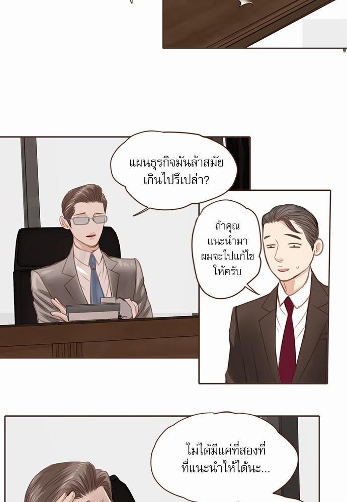 เธญเนเธฒเธเธกเธฑเธเธเธฐเธงเธฒเธข