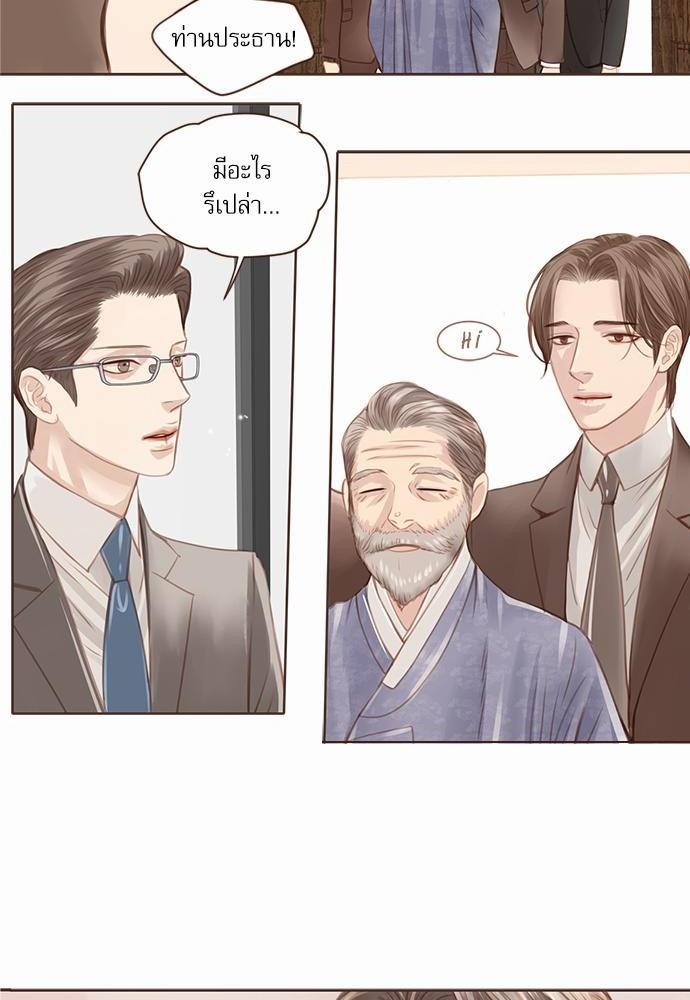 เธญเนเธฒเธเธกเธฑเธเธเธฐเธงเธฒเธข