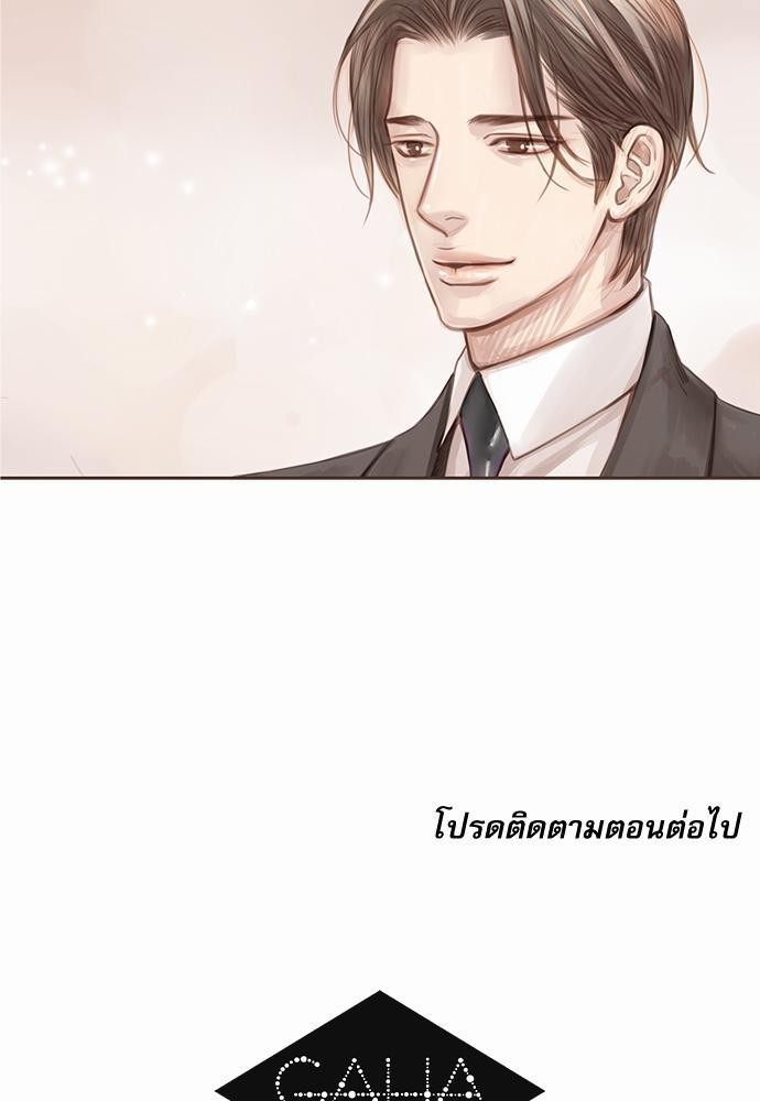 เธญเนเธฒเธเธกเธฑเธเธเธฐเธงเธฒเธข