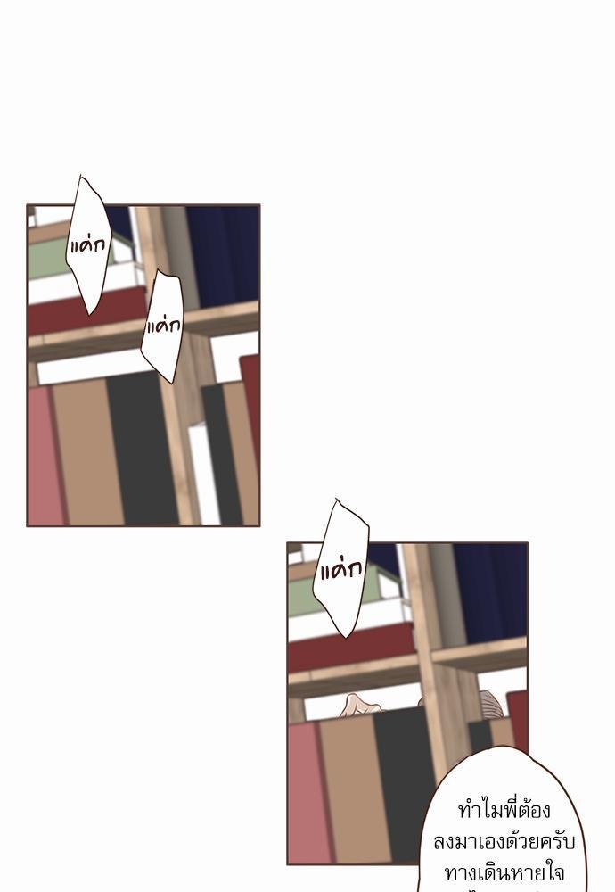 เธญเนเธฒเธเธกเธฑเธเธเธฐเธงเธฒเธข