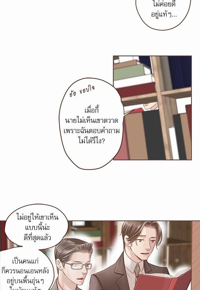 เธญเนเธฒเธเธกเธฑเธเธเธฐเธงเธฒเธข