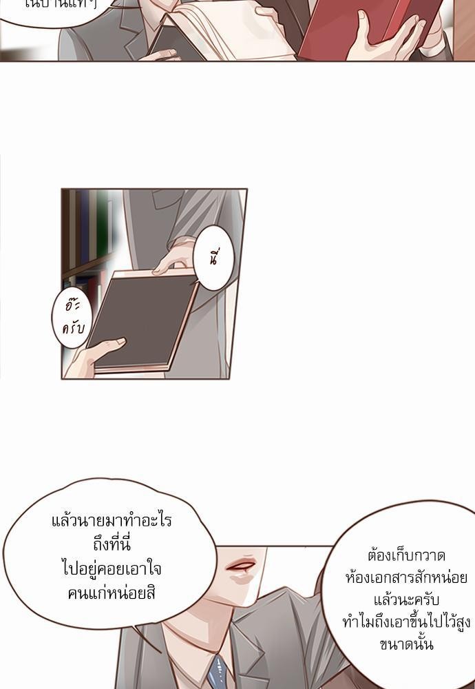เธญเนเธฒเธเธกเธฑเธเธเธฐเธงเธฒเธข