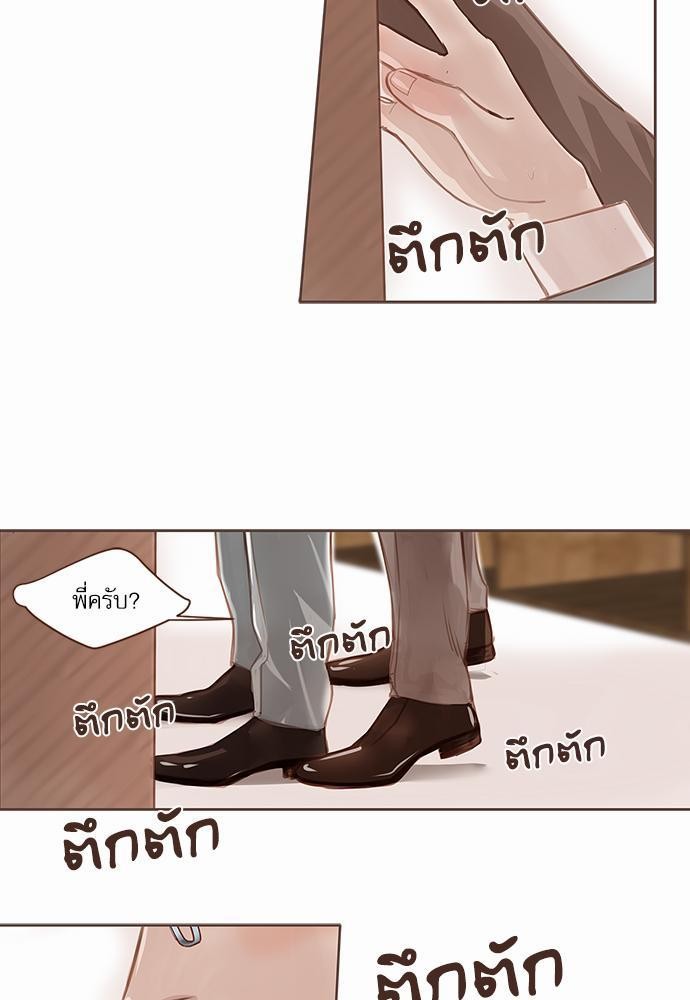 เธญเนเธฒเธเธกเธฑเธเธเธฐเธงเธฒเธข