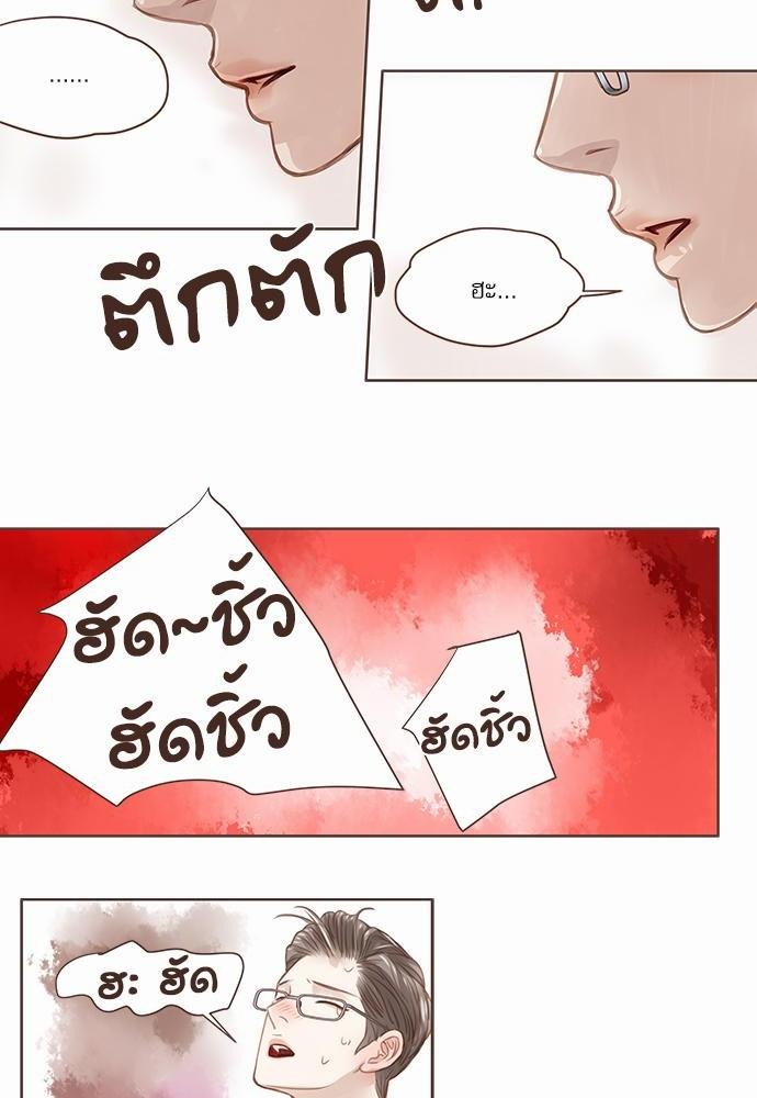 เธญเนเธฒเธเธกเธฑเธเธเธฐเธงเธฒเธข