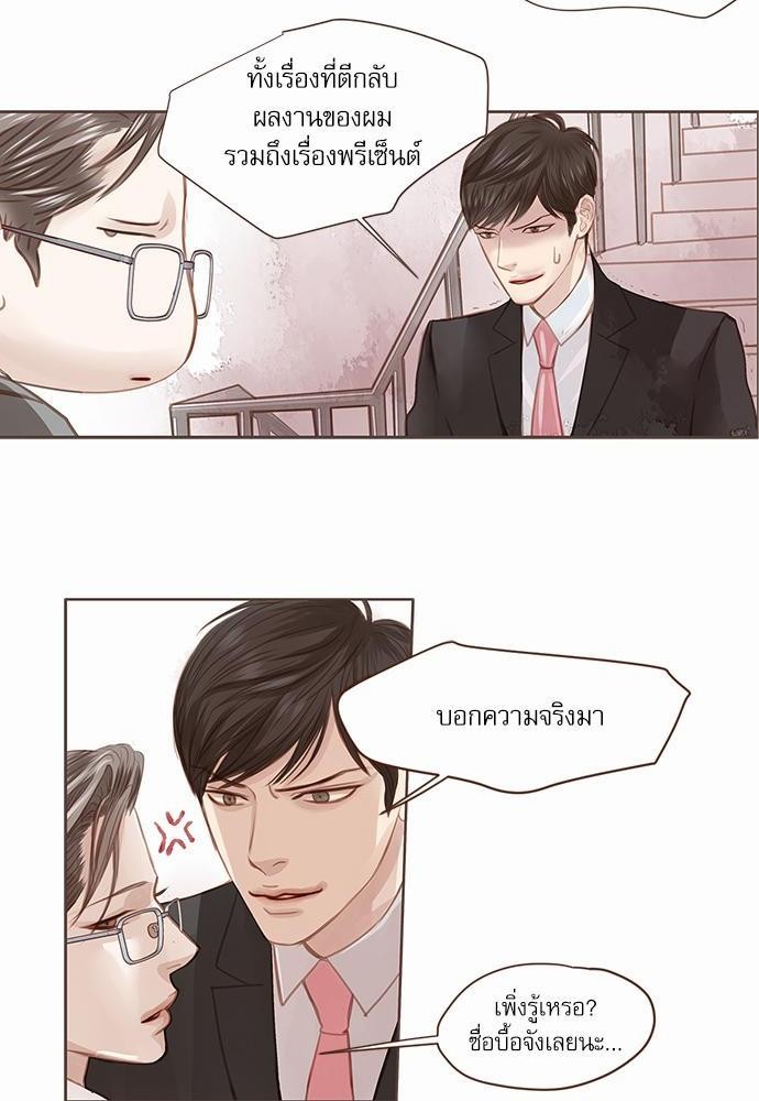 เธญเนเธฒเธเธกเธฑเธเธเธฐเธงเธฒเธข