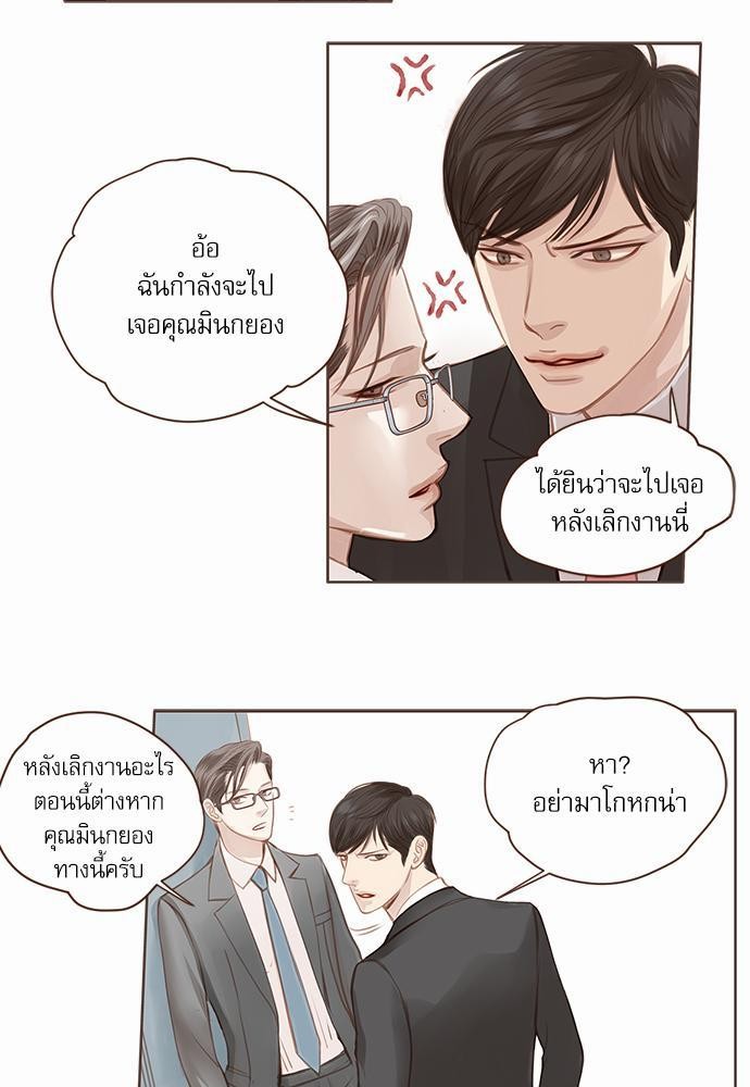 เธญเนเธฒเธเธกเธฑเธเธเธฐเธงเธฒเธข