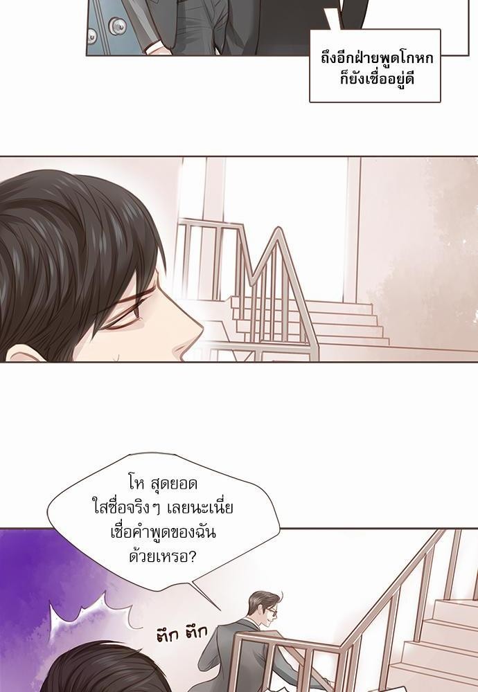 เธญเนเธฒเธเธกเธฑเธเธเธฐเธงเธฒเธข
