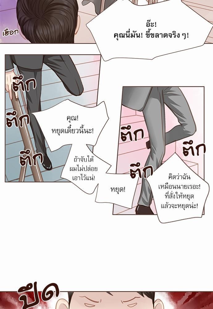 เธญเนเธฒเธเธกเธฑเธเธเธฐเธงเธฒเธข