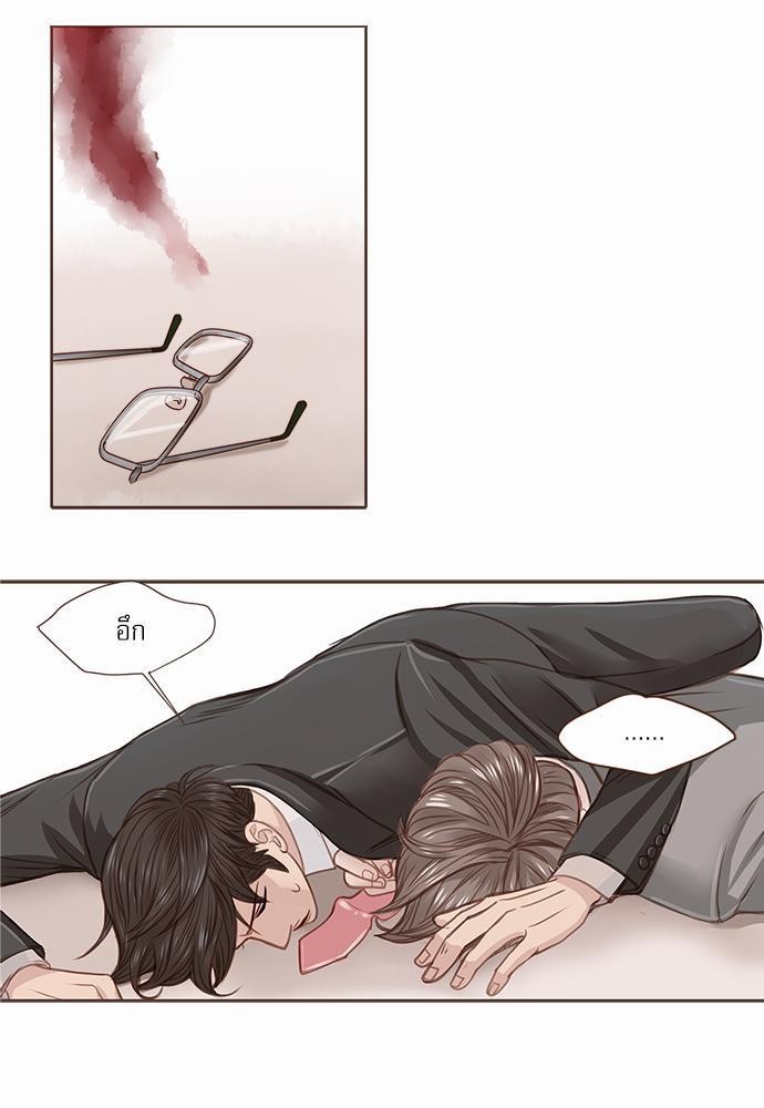 เธญเนเธฒเธเธกเธฑเธเธเธฐเธงเธฒเธข