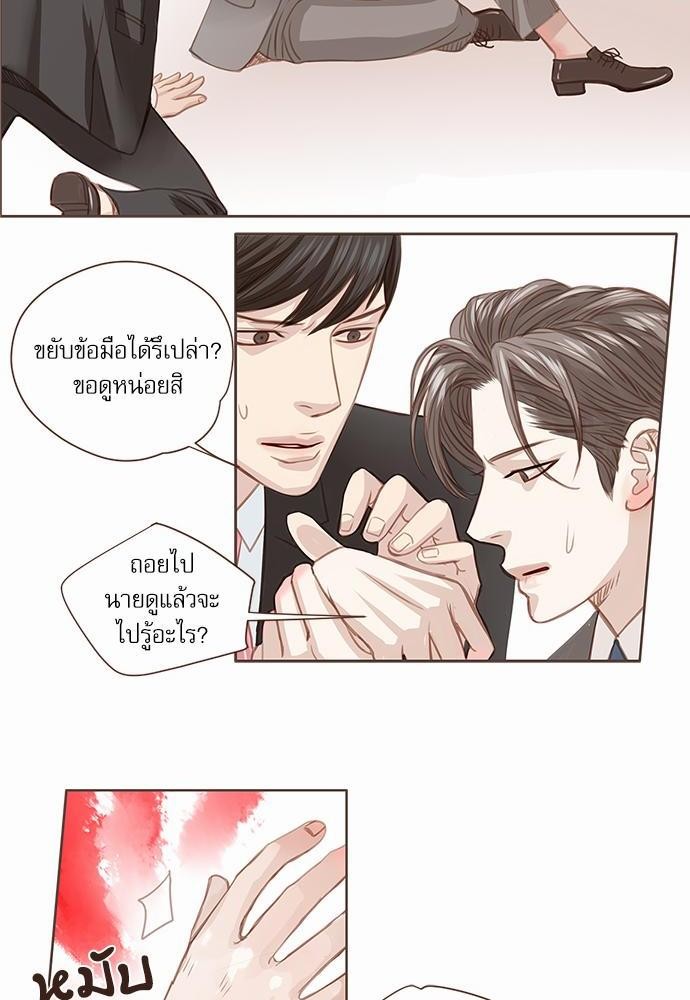 เธญเนเธฒเธเธกเธฑเธเธเธฐเธงเธฒเธข
