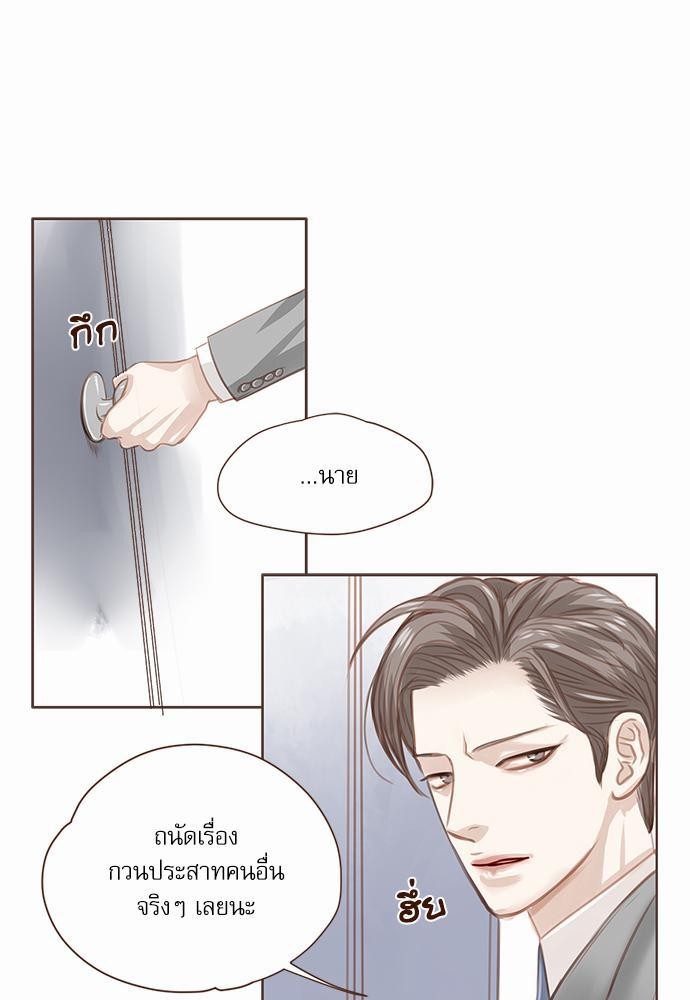 เธญเนเธฒเธเธกเธฑเธเธเธฐเธงเธฒเธข
