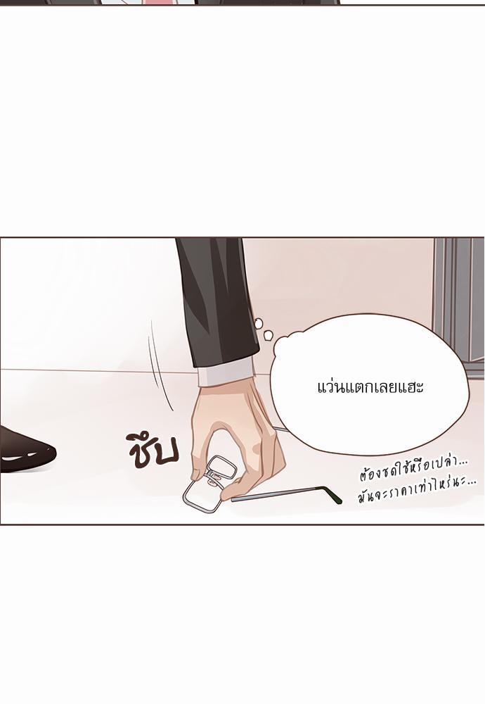 เธญเนเธฒเธเธกเธฑเธเธเธฐเธงเธฒเธข