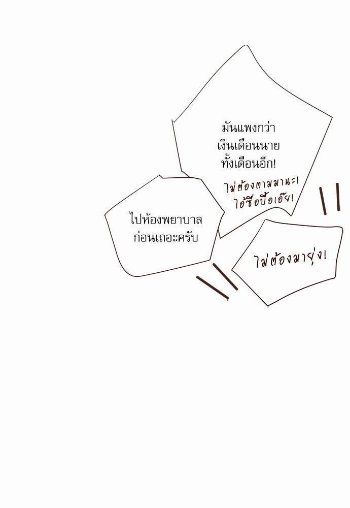 เธญเนเธฒเธเธกเธฑเธเธเธฐเธงเธฒเธข
