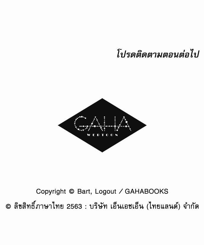 เธญเนเธฒเธเธกเธฑเธเธเธฐเธงเธฒเธข
