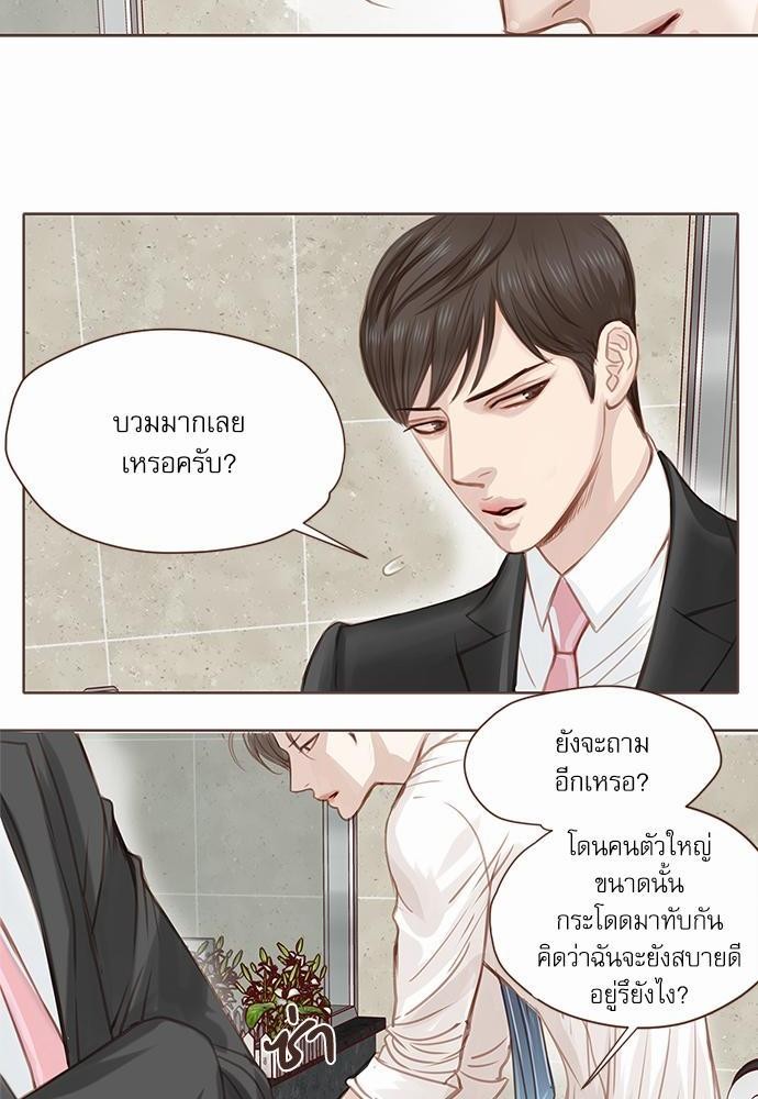 เธญเนเธฒเธเธกเธฑเธเธเธฐเธงเธฒเธข
