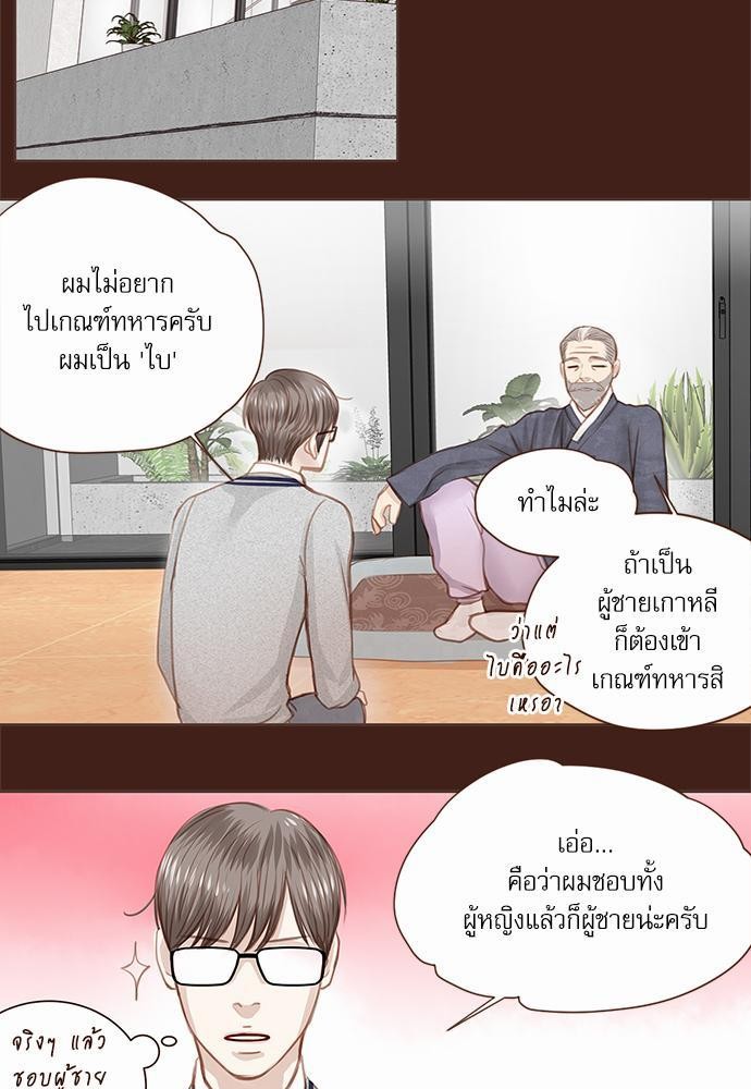 เธญเนเธฒเธเธกเธฑเธเธเธฐเธงเธฒเธข