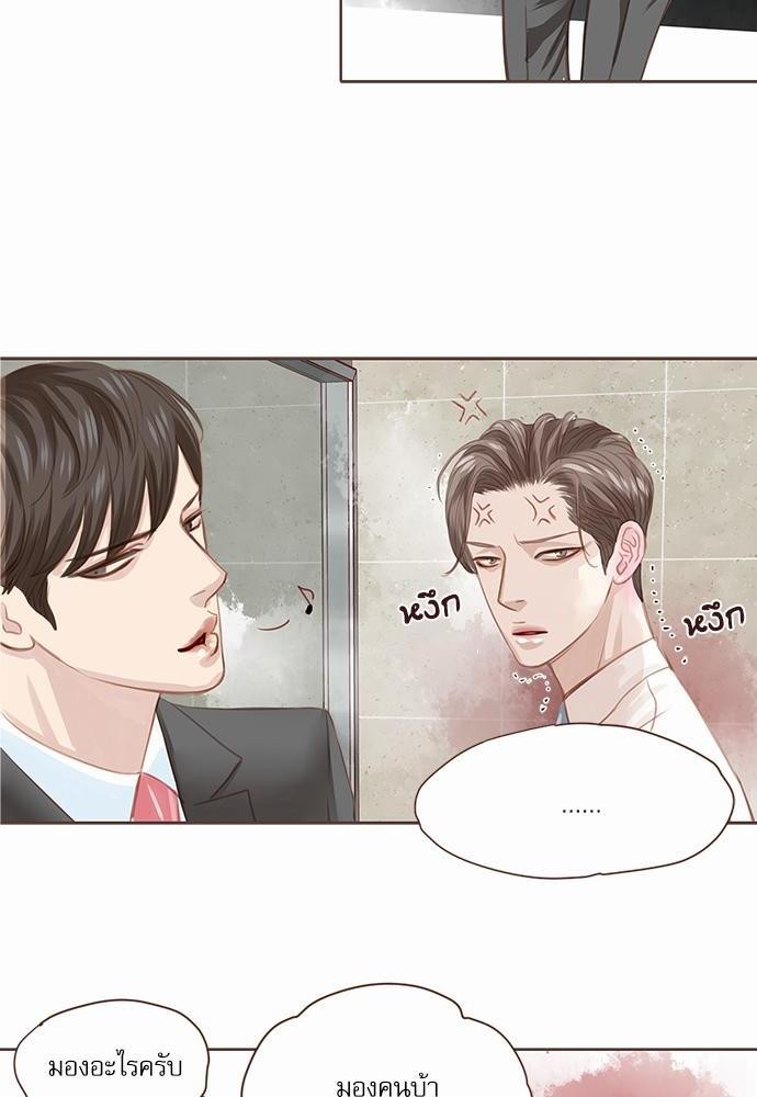 เธญเนเธฒเธเธกเธฑเธเธเธฐเธงเธฒเธข