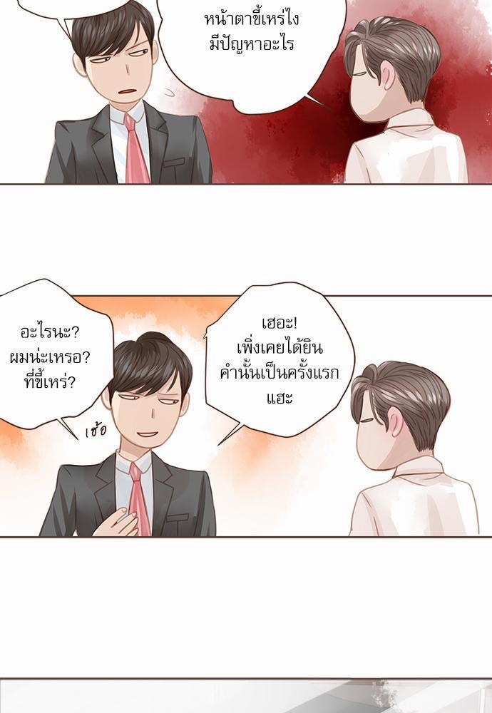 เธญเนเธฒเธเธกเธฑเธเธเธฐเธงเธฒเธข