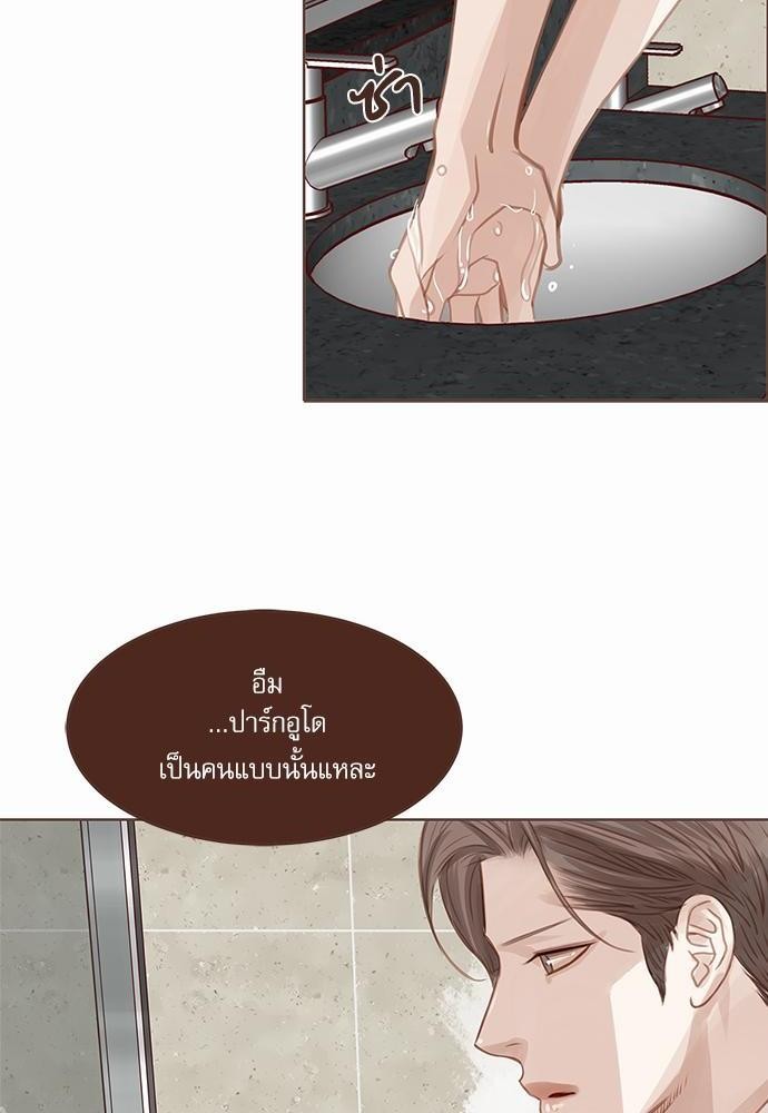 เธญเนเธฒเธเธกเธฑเธเธเธฐเธงเธฒเธข