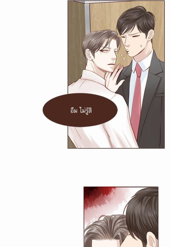 เธญเนเธฒเธเธกเธฑเธเธเธฐเธงเธฒเธข