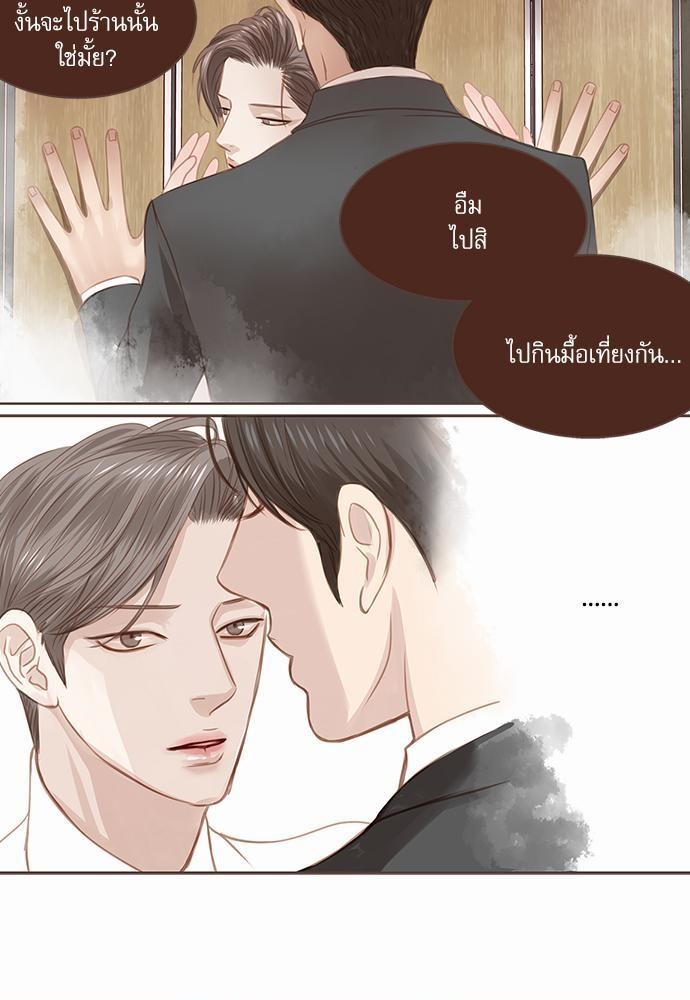 เธญเนเธฒเธเธกเธฑเธเธเธฐเธงเธฒเธข