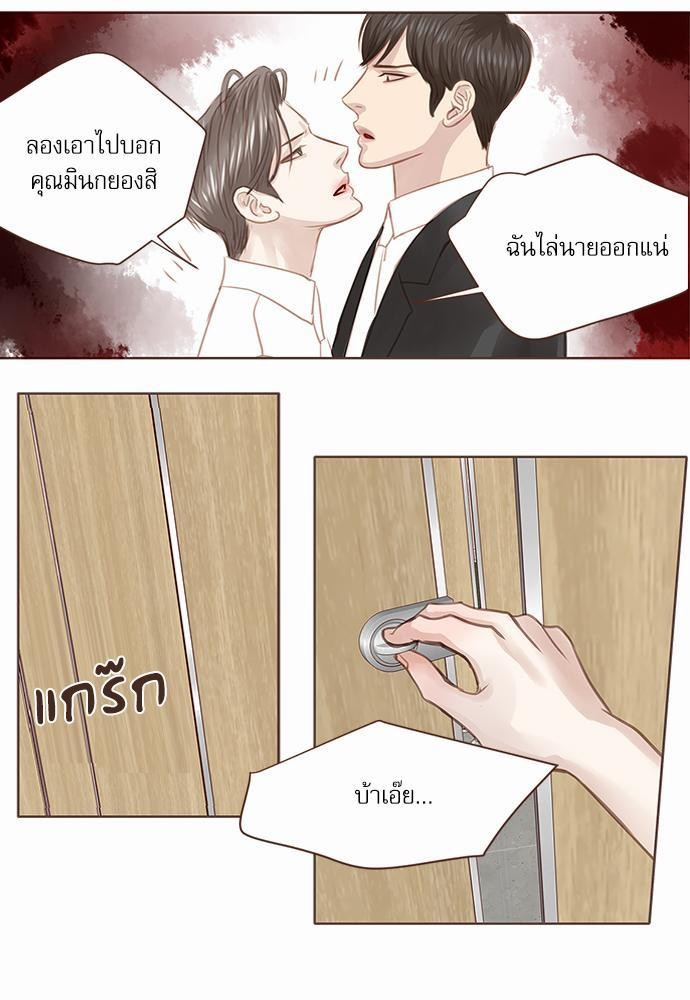 เธญเนเธฒเธเธกเธฑเธเธเธฐเธงเธฒเธข