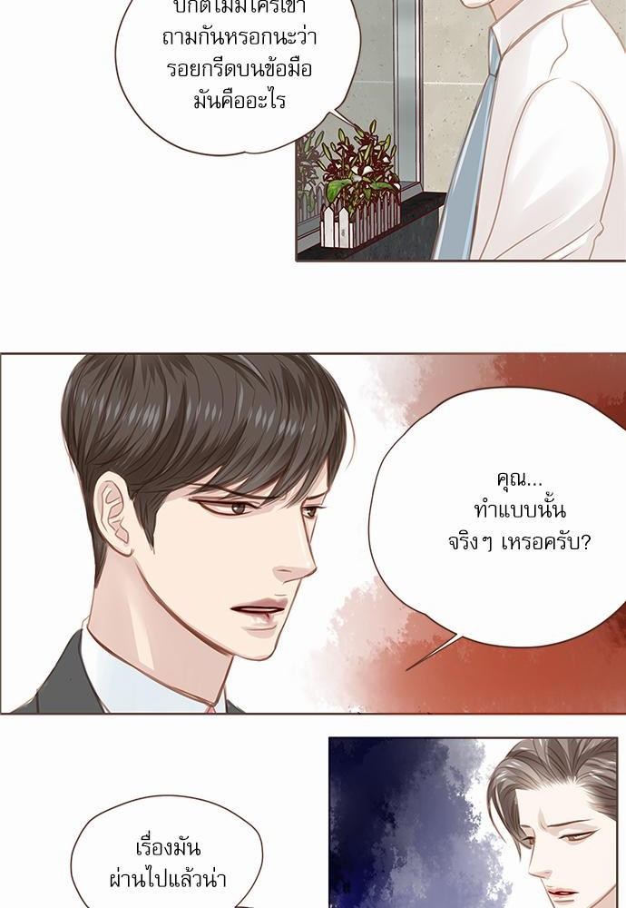 เธญเนเธฒเธเธกเธฑเธเธเธฐเธงเธฒเธข