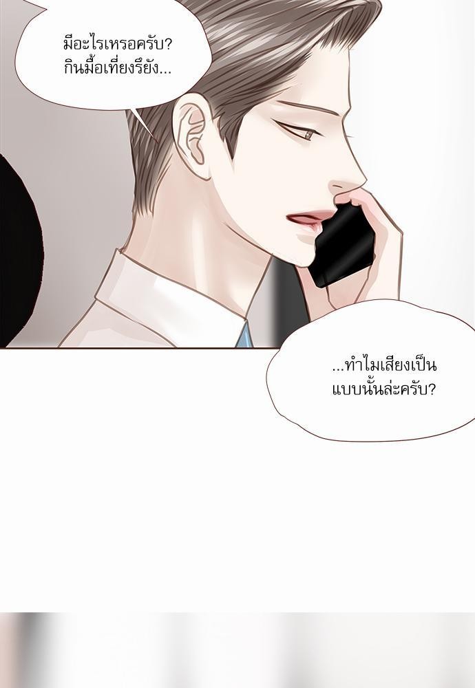เธญเนเธฒเธเธกเธฑเธเธเธฐเธงเธฒเธข