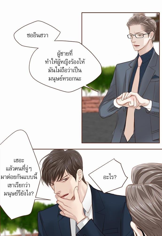 เธญเนเธฒเธเธกเธฑเธเธเธฐเธงเธฒเธข