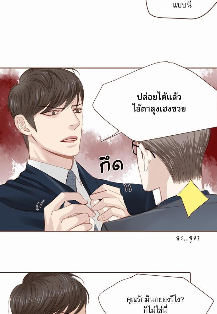 เธญเนเธฒเธเธกเธฑเธเธเธฐเธงเธฒเธข