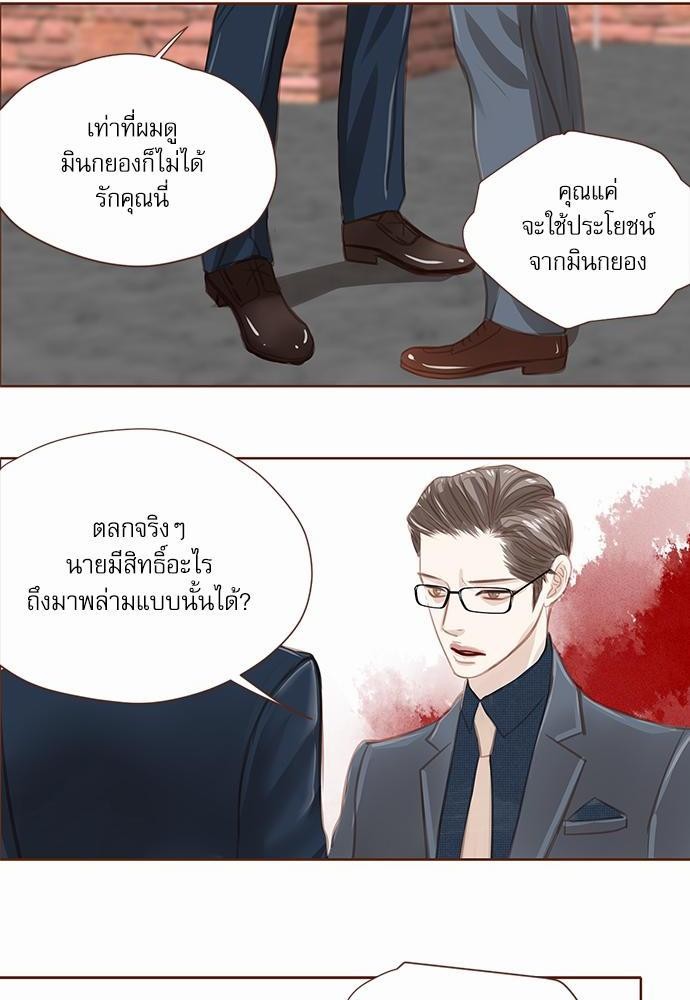เธญเนเธฒเธเธกเธฑเธเธเธฐเธงเธฒเธข