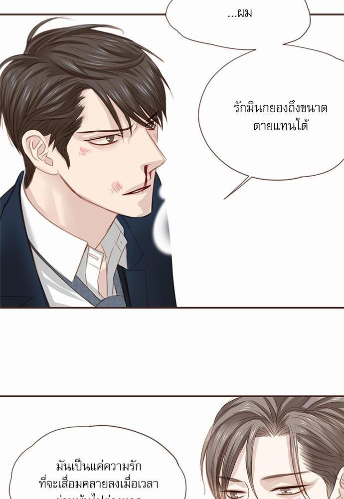 เธญเนเธฒเธเธกเธฑเธเธเธฐเธงเธฒเธข
