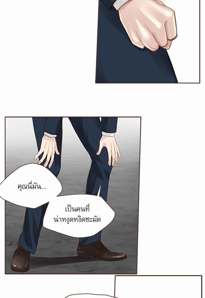 เธญเนเธฒเธเธกเธฑเธเธเธฐเธงเธฒเธข