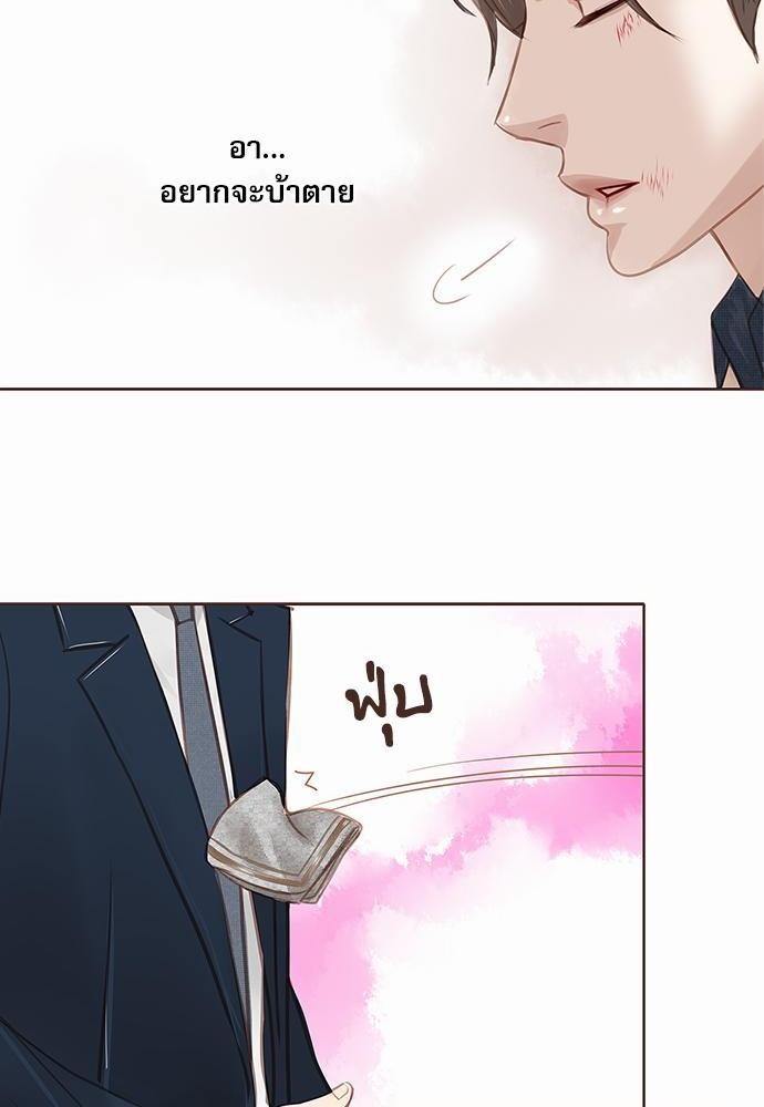 เธญเนเธฒเธเธกเธฑเธเธเธฐเธงเธฒเธข
