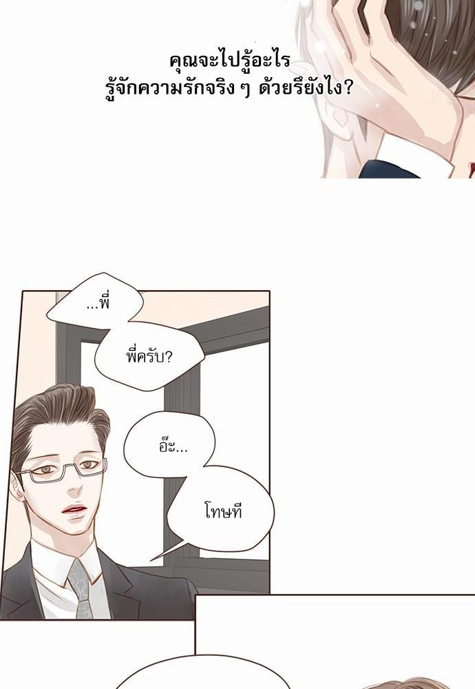 เธญเนเธฒเธเธกเธฑเธเธเธฐเธงเธฒเธข