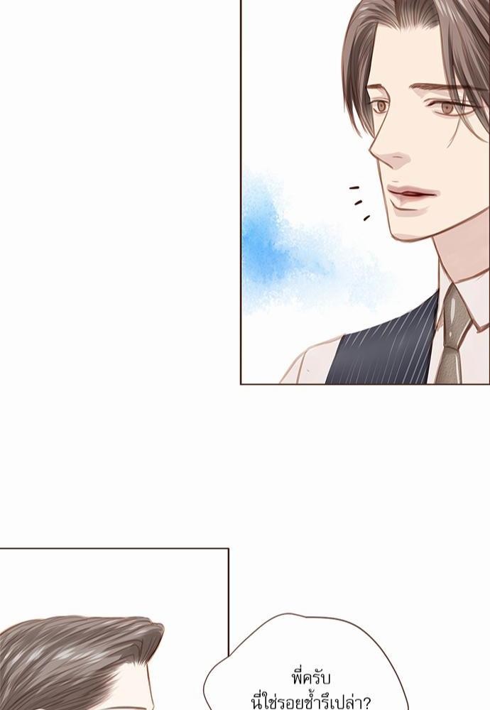 เธญเนเธฒเธเธกเธฑเธเธเธฐเธงเธฒเธข
