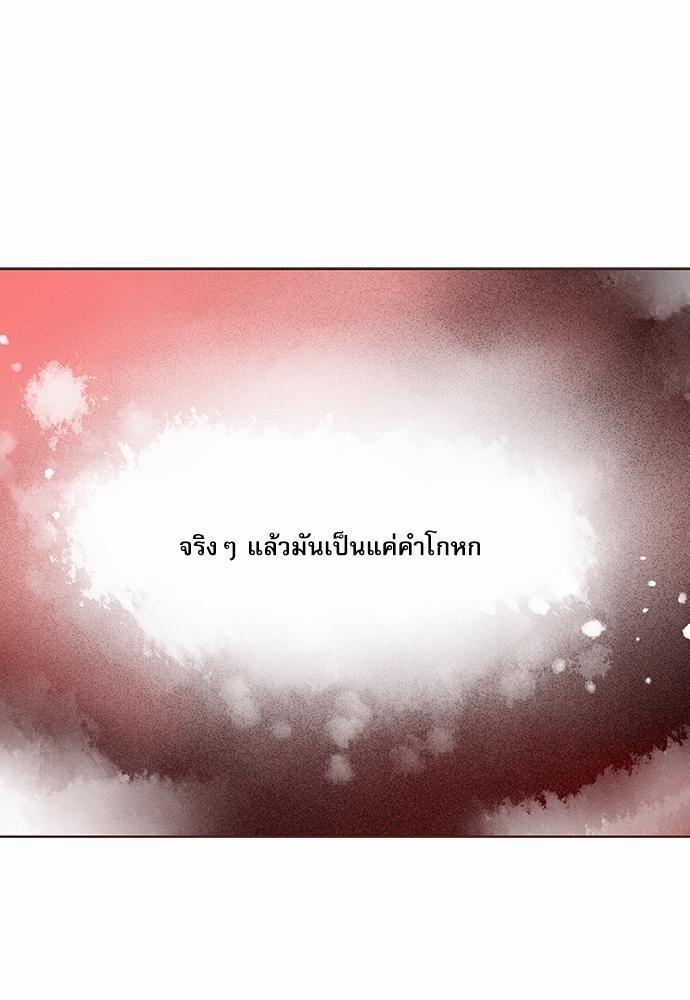 เธญเนเธฒเธเธกเธฑเธเธเธฐเธงเธฒเธข