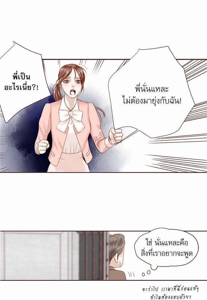 เธญเนเธฒเธเธกเธฑเธเธเธฐเธงเธฒเธข