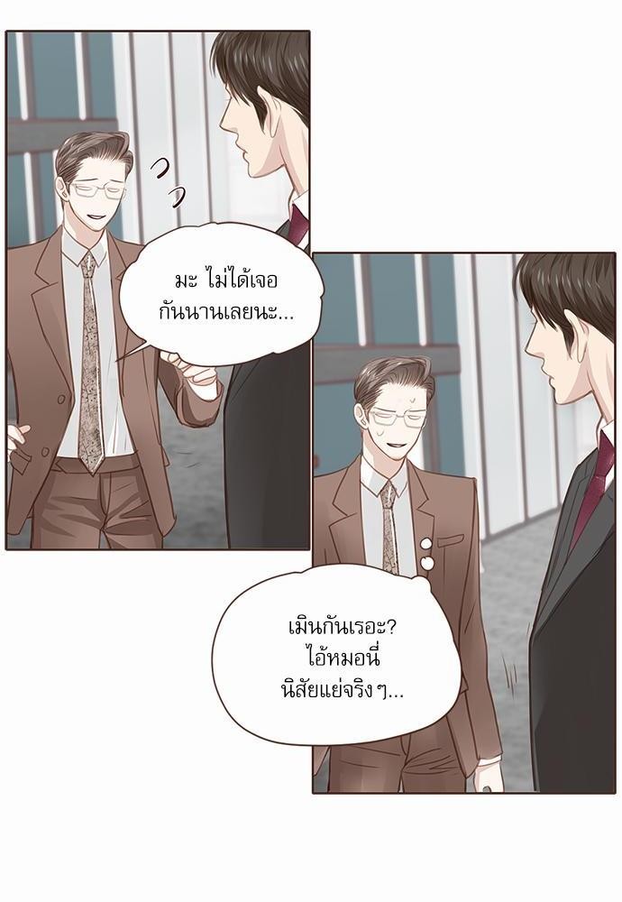 เธญเนเธฒเธเธกเธฑเธเธเธฐเธงเธฒเธข