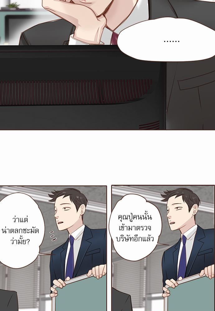 เธญเนเธฒเธเธกเธฑเธเธเธฐเธงเธฒเธข