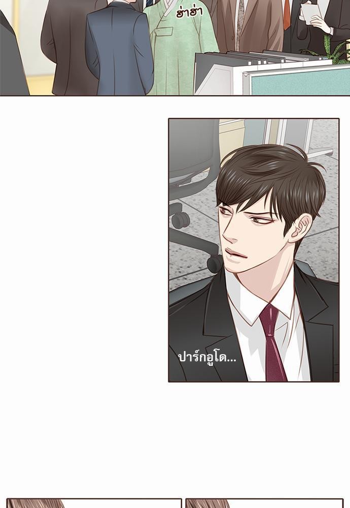 เธญเนเธฒเธเธกเธฑเธเธเธฐเธงเธฒเธข
