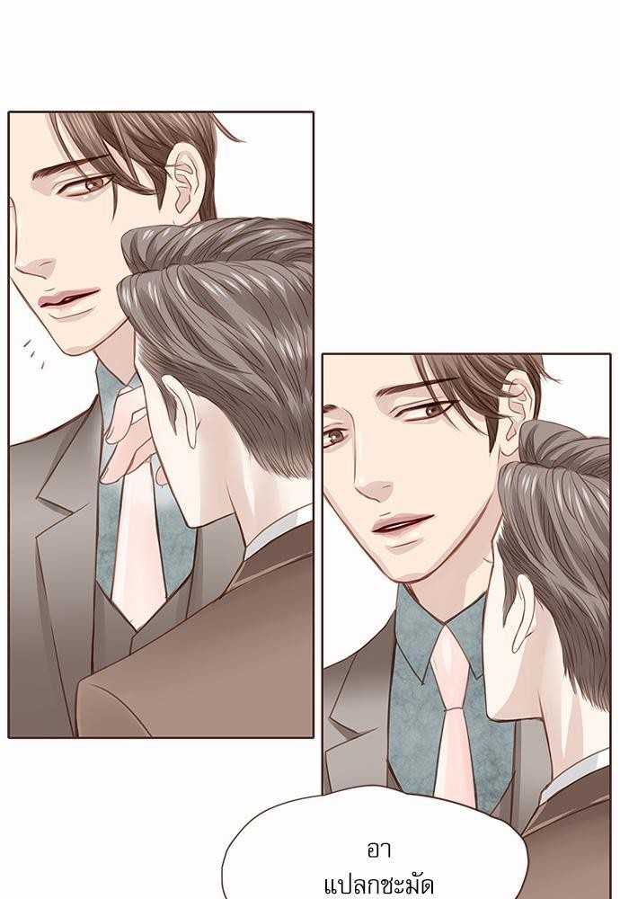 เธญเนเธฒเธเธกเธฑเธเธเธฐเธงเธฒเธข