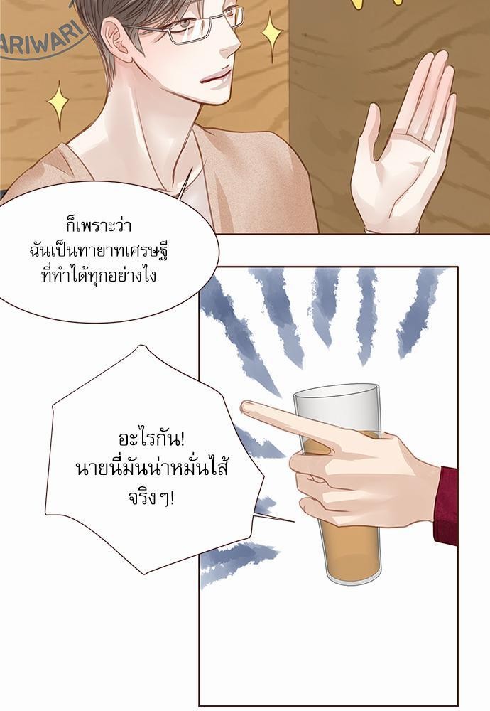 เธญเนเธฒเธเธกเธฑเธเธเธฐเธงเธฒเธข