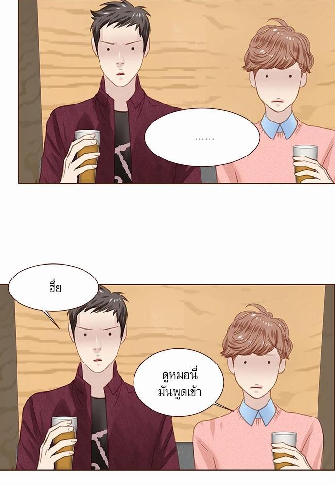 เธญเนเธฒเธเธกเธฑเธเธเธฐเธงเธฒเธข