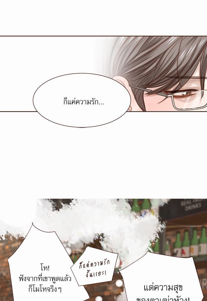 เธญเนเธฒเธเธกเธฑเธเธเธฐเธงเธฒเธข
