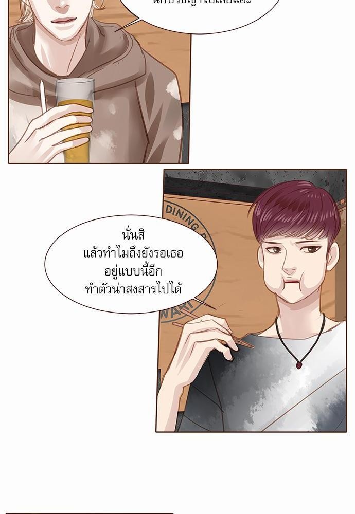 เธญเนเธฒเธเธกเธฑเธเธเธฐเธงเธฒเธข